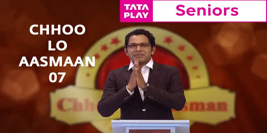 Chhoo Loo Aasmaan - 7